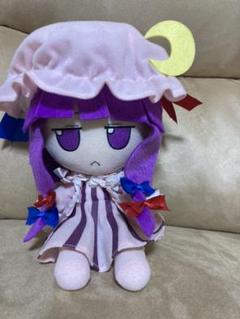 東方ぬいぐるみ ふもふもぱちぇの中古 未使用品を探そう メルカリ