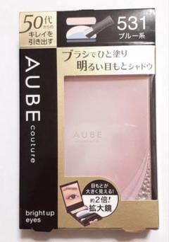 【新品未開封】 AUBEオーブクチュール ブライトアップアイズ 532 ピンク系 オーブ クチュール / ブライトアップアイズ 532 ピンク系の公式