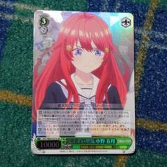 ヴァイス　WS  五等分の花嫁　真面目ガール 中野五月 SPサイン 2025年最新】真面目ガール 中野五月の人気アイテム - メルカリ
