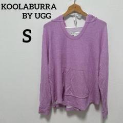 KOOLABURRA BY UGG フード付きトレーナー ピンク【S】