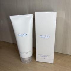 2025年最新】musee cosmeの人気アイテム - メルカリ