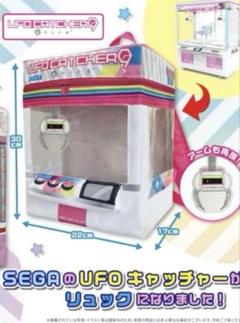 2025年最新】ufocatcherの人気アイテム - メルカリ