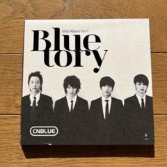 韓国CD★CNBLUE 1st Mini Album『 Bluetory 』新品 Amazon.co.jp: CNBLUE 1st Mini Album - Bluetory(韓国盤