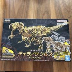 非売品 キャラパキ 発掘恐竜チョコ ティラノサウルス - メルカリ