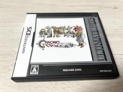 2025年最新】クロノ トリガー 3dsの人気アイテム - メルカリ
