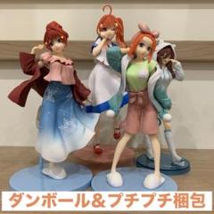 【匿名配送】　五等分の花嫁　フィギュア4点セット　三玖　四葉　五月　まとめ売りのサムネイル