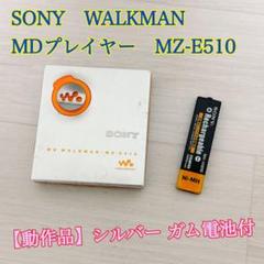 ソニー　MDウォークマン　MZ−N10　ジャンク　管理ナンバー704 スポーツストア MDウォークマン ソニー MZ−N10 管理ナンバー704