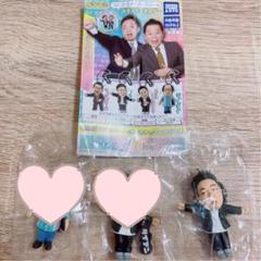 ダイアン　ユースケ ガチャガチャ