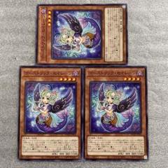 遊戯王　セイレーン　初期　ブースター6   PSA10 2025年最新】遊戯王 セイレーンの人気アイテム - メルカリ