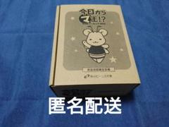 2025年最新】今日からマ王 クマハチの人気アイテム - メルカリ