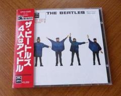 ビートルズ CD 13枚まとめ売り 日本盤 Amazon.co.jp: ミート・ザ・ビートルズ 【JAPAN BOX】(初回生産