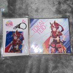 ウマ娘 プリティーダービー Season2 アクリルキーホルダー 色紙 セット