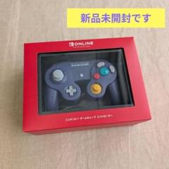 [新品未開封]Nintendo Switch2 ゲームキューブコントローラー.,