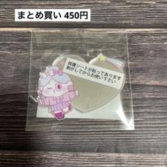 NiziU ハッピードロー ミラーステッカー リオ
