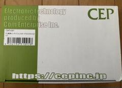 CEP 防犯登録システム 未使用品　コムエンタープライズ 2025年最新】コムエンタープライズ（CEP)の人気アイテム - メルカリ