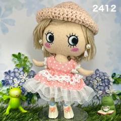 イーマリーちゃん　お洋服セット　⑦ 2025年最新】イーマリーちゃんお洋服の人気アイテム - メルカリ