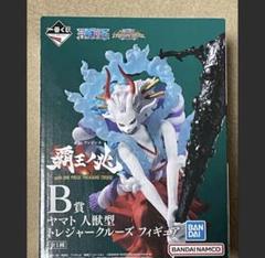 ワンピース 一番くじ ヤマト人獣型トレジャークルーズフィギュア