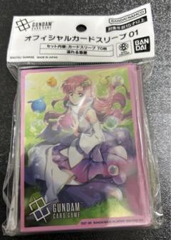 ラクス・クライン トレーディングカードスリーブ ガンダムカードゲーム スリーブ ラクス クライン 1点｜Yahoo