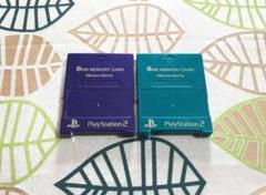 プレイステーション2 メモリーカード メタリックバイオレット&コバルトグリーン