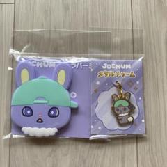 JOCHUM ちまた ストラップ JOCHUM ジェオチャム ちまた 2点セット - メルカリ