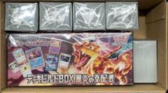 ポケモンカード　清算　まとめ売り