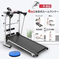 値下げしました！　自走式ルームランナー　ＹＴ－ＲＲ　中古品 値下げしました！ 自走式ルームランナー YT－RR 中古品の
