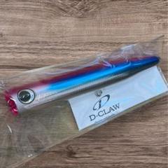 【ディークロウ】ビーコン180＆ビーコン210(2本セット)未使用品 D-CLAW(ディークロウ) Beacon(ビーコン)180 使用インプレ・評価