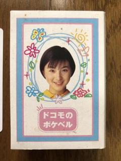 高品質の人気 2025年最新】広末涼子ポケベルの人気アイテム メルカリ - アイドル
