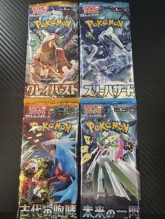 ポケモンカード　サプライ　まとめ売り　セット売り ポケモンカード サプライ品 まとめ売り - メルカリ