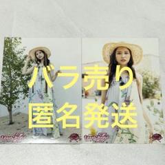 桃在庫 一枚からOK バラ売り匿名配送 ももいろクローバーZ公式生