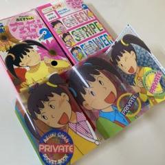 あずきちゃん ミニファイル 3セット 当時物 m79010291350_1.jpg?1739173728
