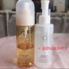 d プログラム