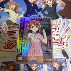 ラブカ　パラレルエネルギー　スタートデッキ　虹ヶ咲　9枚　メルカリ便 ラブライブ カードゲーム 虹ヶ咲 エネルギーカード 12枚セット