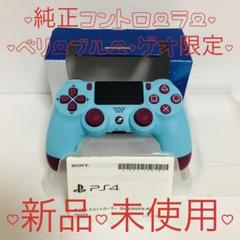 Ps4 本体 中古 ゲオの中古 未使用品を探そう メルカリ Ps4 本体 中古 ゲオの中古 未使用品を探そう メルカリ