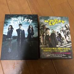 みんな! エスパーだよ! Blu-ray BOX〈5枚組〉 映画版 セット