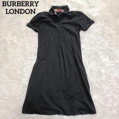 BURBERRY ワンピース ポロシャツワンピース ノバチェック 黒 ホース刺繍