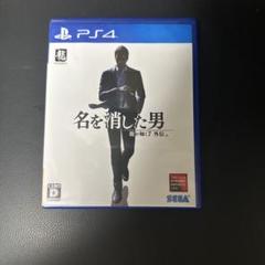 PS4 龍が如く7外伝 名を消した男