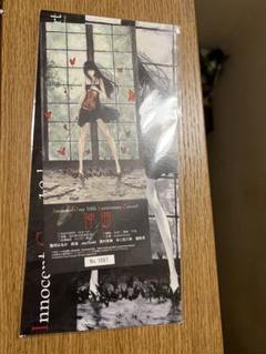 FLOWERS 春篇 ファンブック 未開封 Innocent Gray 51-Ta9OfqHL._UF350,350_QL50_.jpg