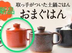 【新品・未使用】おまぐはんシンプルセット　黒 2025年最新】おまぐはんの人気アイテム - メルカリ