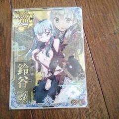 艦これアーケードレンジャーホロ