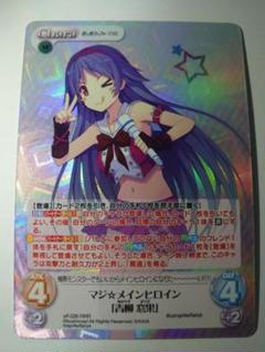 2025年最新】蒼の彼方のフォーリズム chaosの人気アイテム
