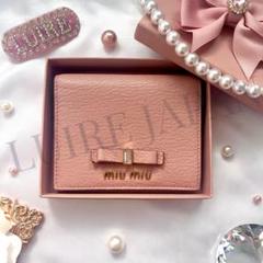 極美品 miu miu ミュウミュウ マドラス リボン 二つ折り財布