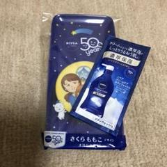 さくらももこ非売品トレイ