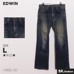 ★美品★ EDWIN パンツ　デニム　EG503　エッジオブブルー ユーズド加工