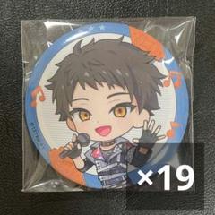 18TRIP エイトリ タワレコ ホログラム 缶バッジ 木ノ内太緒 30個セット 18TRIP 木ノ内太緒 タワレコカフェ ホログラム缶バッジ ミニ