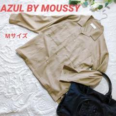 【AZUL BY MOUSSY】 ベージュ 長袖シャツ Mサイズ カジュアル