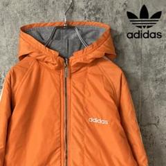 adidas リバーシブル　ジップアップ　ジャケット　オレンジ キッズ　L