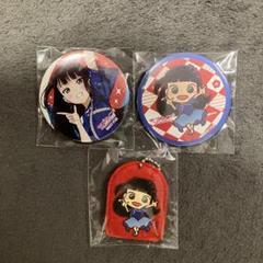 Aqours Finale 会場ガチャ 缶バッジ 黒澤ダイヤ 4点 黒澤ダイヤ 缶バッジ 永久hours finale ラブライブ Aqours