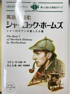 コナン 英語の中古 未使用品を探そう メルカリ コナン 英語の中古 未使用品を探そう メルカリ