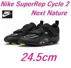 全国どこでも送料無料！ 2025年最新】nikeスーパーレップの人気アイテム - メルカリ ウェア